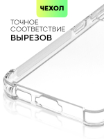 Чехол ROSCO для Samsung Galaxy S23 (арт. SS-S23-HARD-TPU-TRANSPARENT)