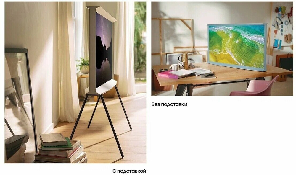 50", Samsung QE50LS01TBUXRU, QLED, Ultra HD 4K