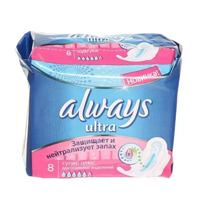 Прокладки женские ALWАYS ULTRA супер 8