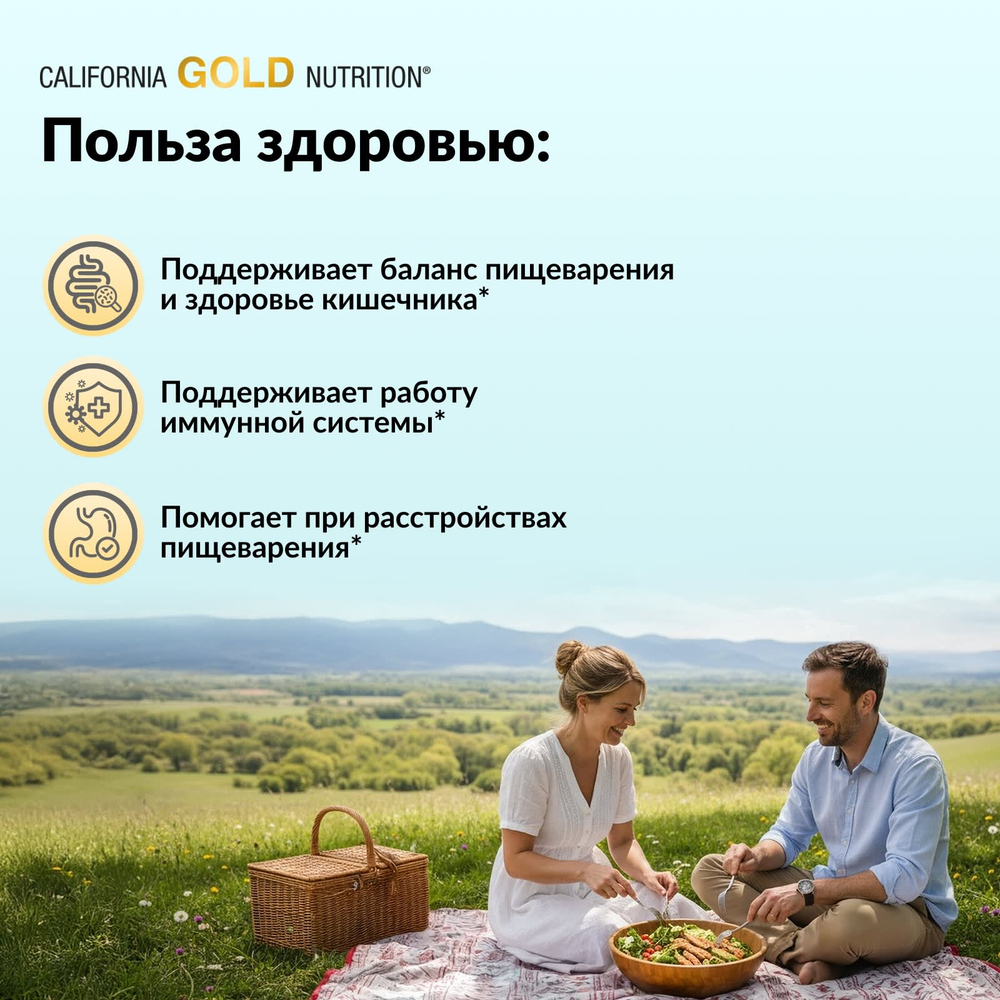 California Gold Nutrition, LactoBif® 30, пробиотики, 30 млрд КОЕ, 60 растительных капсул