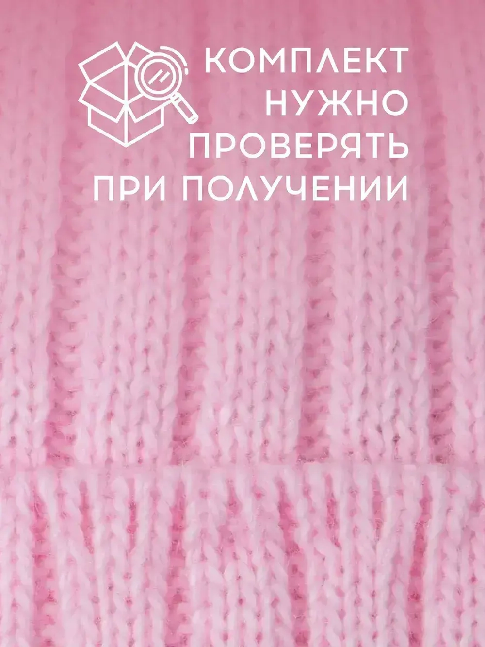 Шапка зимняя детская с помпонами и манишка