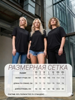 Футболка для парикмахеров с U-образным вырезом