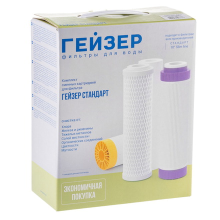 Комплект сменных картриджей Гейзер С-1 (для Гейзер-Стандарт)