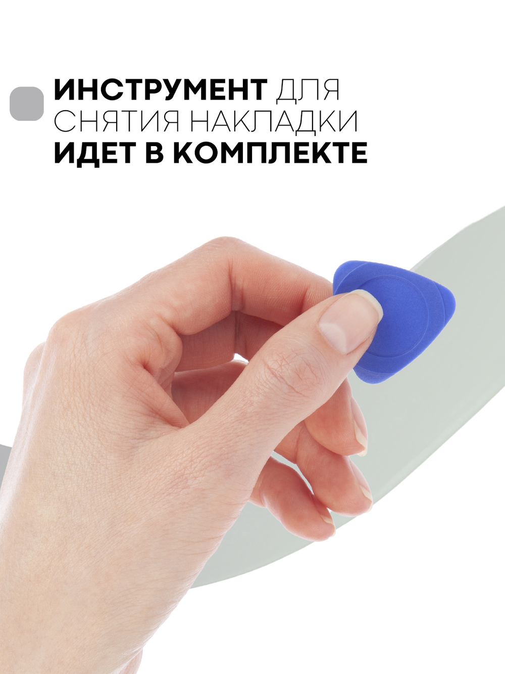 Панель КАРТОФАН для Sony PlayStation 5 оптом (арт. REPLACEABLE-PANEL-PS5-BLACK)