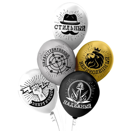 Шар с рисунком Комплименты для него