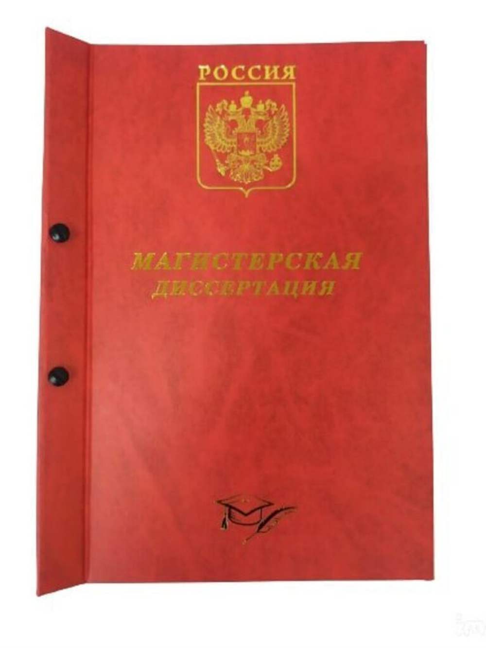 Папка д/магистерской диссертации А4, без бумаги, красная