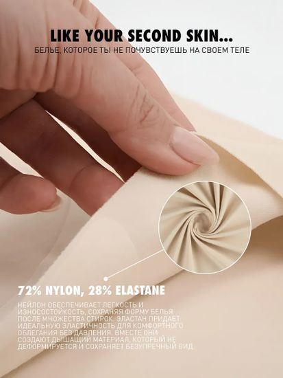 Женские трусы бесшовные бразильана (1шт) Atlantic LS-002, нейлон/эластан, светло-бежевый