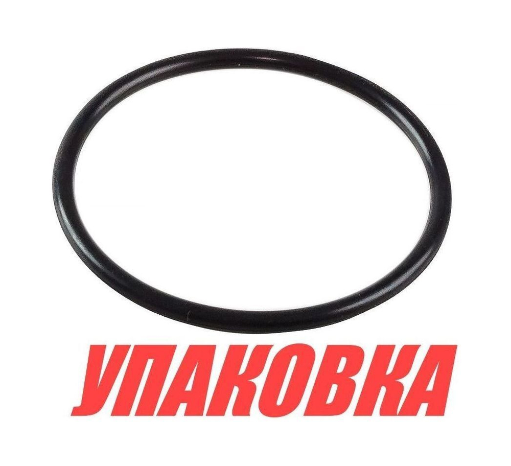Кольцо уплотнительное Yamaha, Recmar (упаковка из 10 шт.)