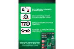 Домкрат RF-T93004DS бутылочный 30т(высота подхвата - 255мм, высота подъема - 465мм, ход штока - 210мм) ROCKFORCE