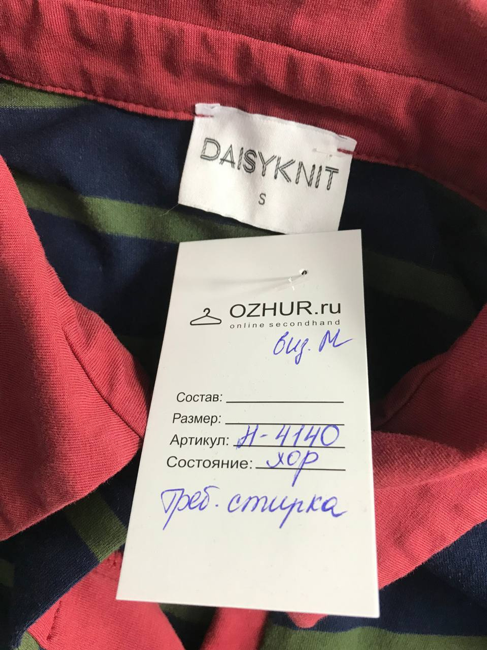 Футболка-поло Daisyknit с длинным рукавом, маркировка S, визуально на 44/46 размер