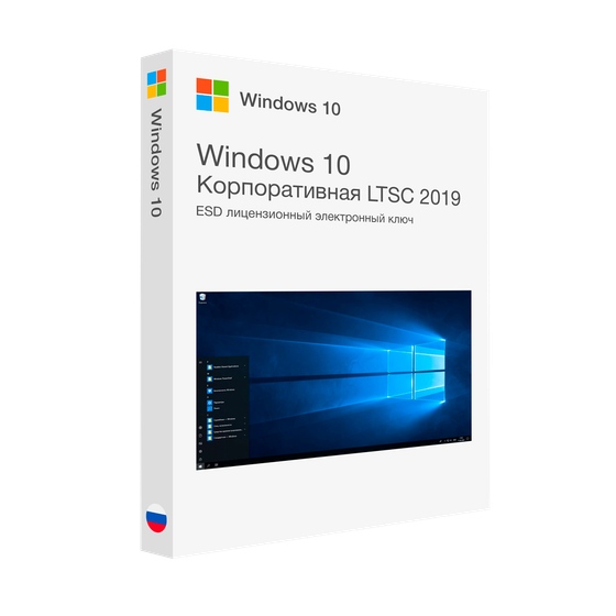 Microsoft Windows 10 Корпоративная LTSC 2019 лицензионный ключ активации