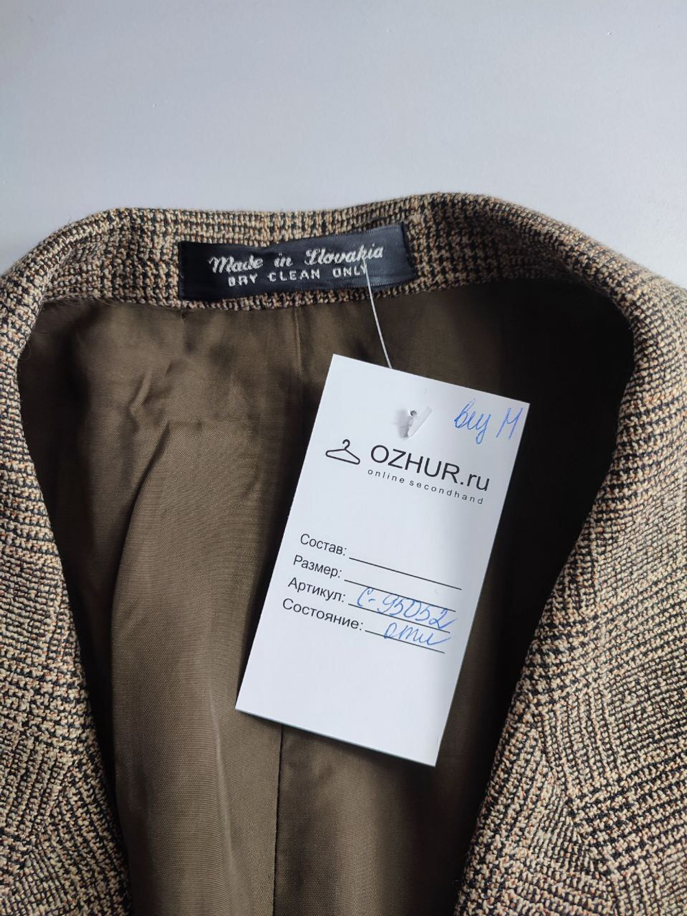 Пиджак Ozeta с шерстью классический 56 размер