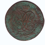 2 копейки 1758 г. Елизавета I. VG