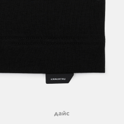 Футболка мужская Krakatau Weywot Basic