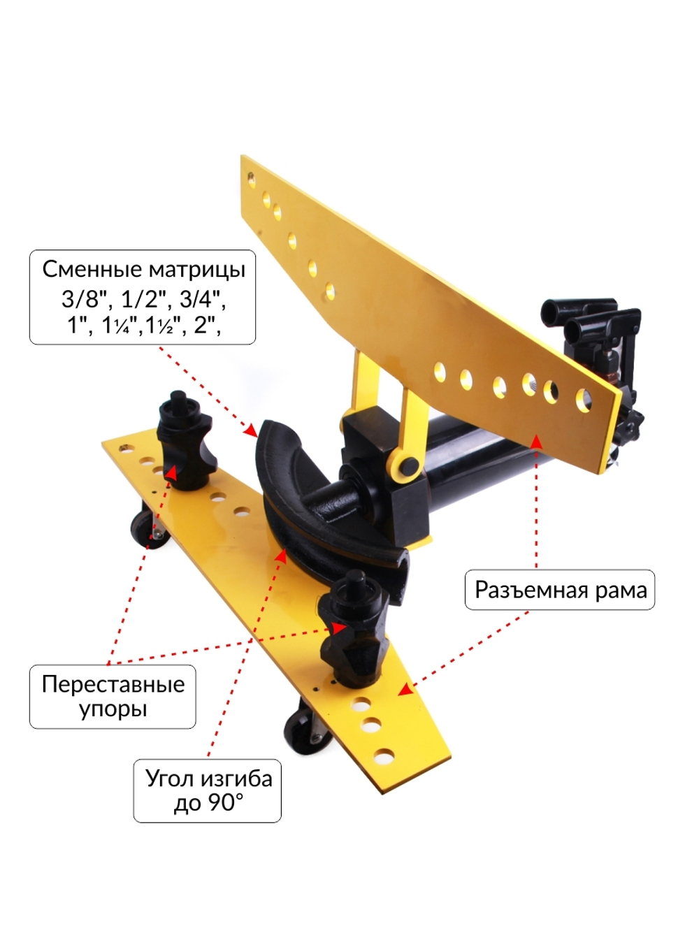 Трубогиб гидравлический со встроенным насосом 1/2” - 2”, 13 т Car-Tool CT-13122