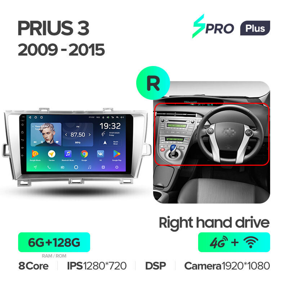 Teyes SPRO Plus 9" для Toyota Prius 30 2009-2015 (прав)