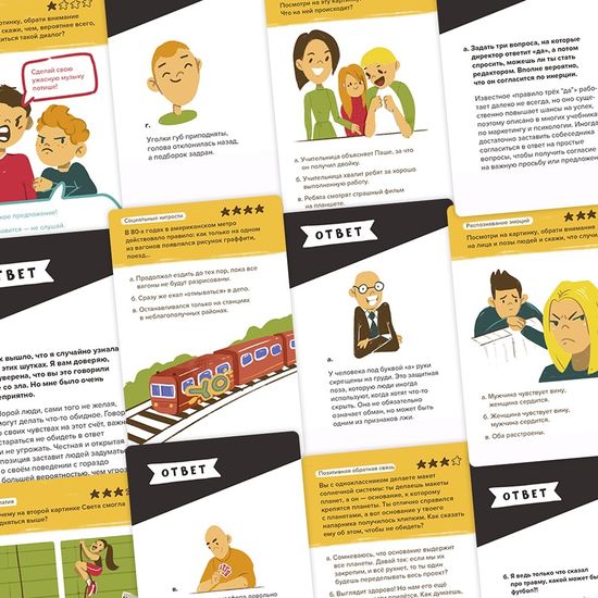 Настольная игра Эмоциональный интеллект. Brainy Trainy