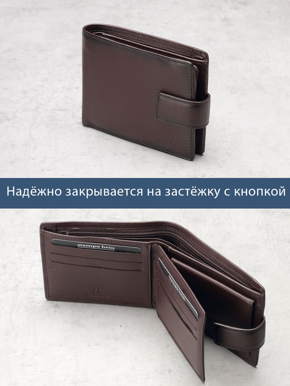 660 R - Портмоне отделением на молнии и RFID защитой