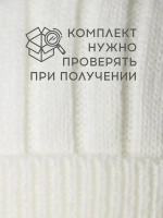 Шапка-бини со снудом детская на осень