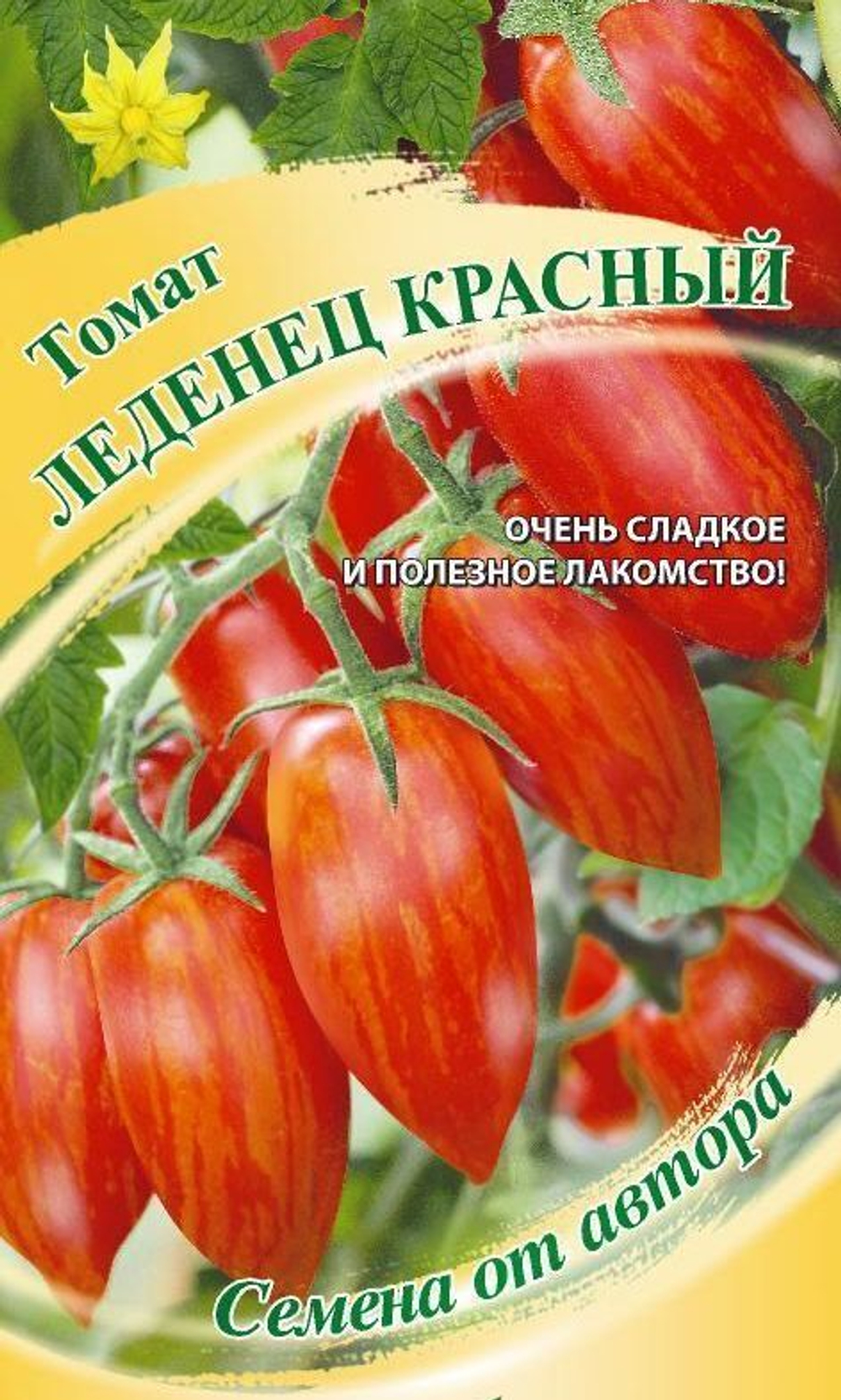 Томат Леденец красный