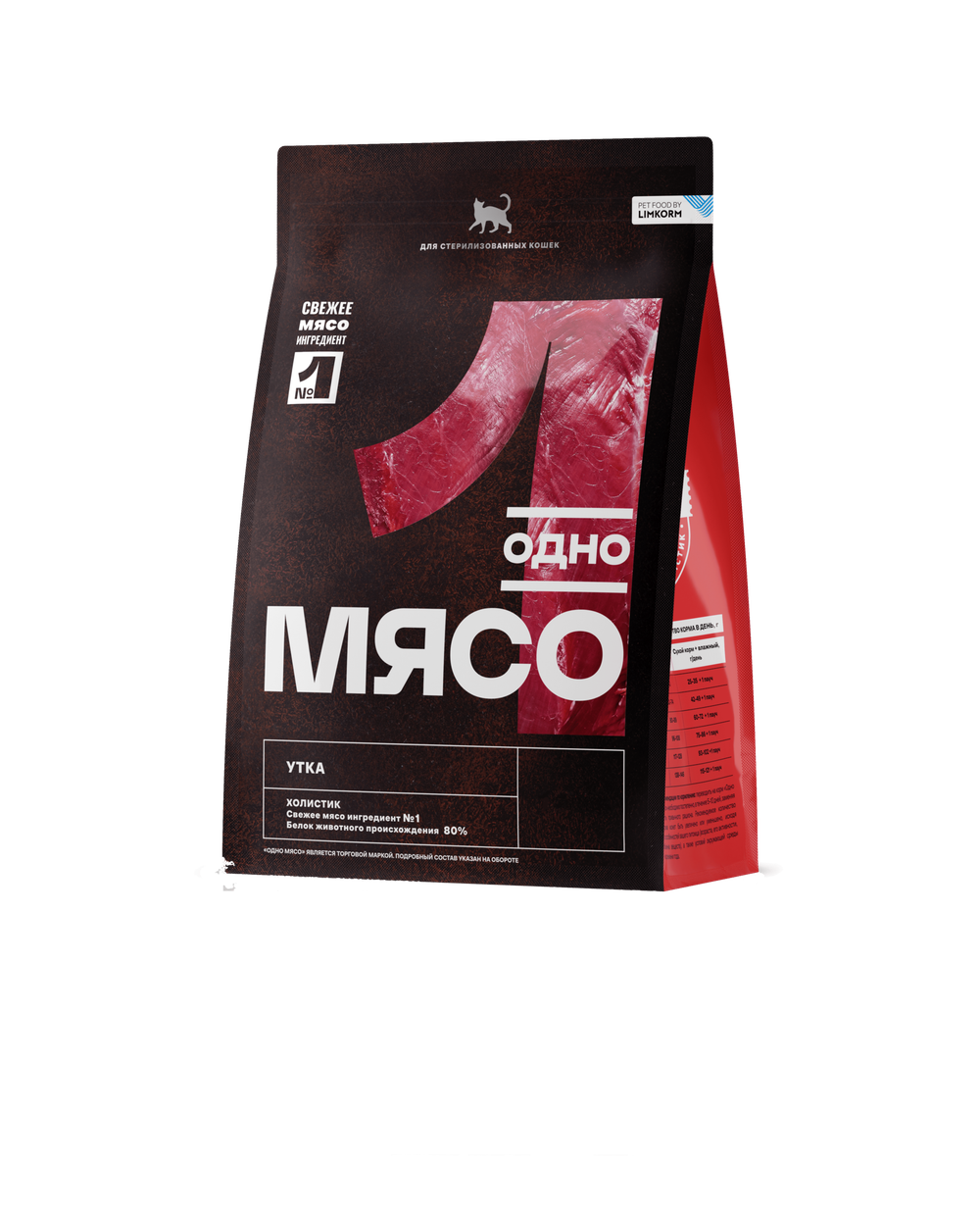 Одно Мясо Sterilised Cat с мясом утки 400гр.