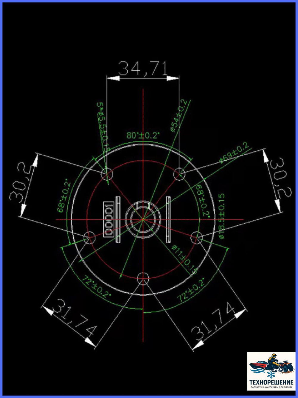 Датчик уровня топлива для лодки/Указатель воды для лодки KUS, 10-190 Ом, 700 мм