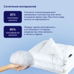 Одеяло с хлопком BuyBest