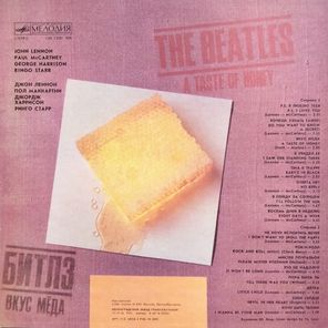 The Beatles / A Taste Of Honey (LP)