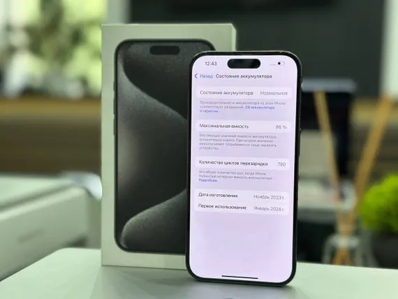 Б/У Телефон Apple iPhone 15 Pro 256Gb Black 86%(HMH72L2WN9)