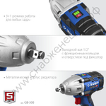 ЗУБР Т7, 20 В, 500 Н·м, без АКБ, бесщеточный гайковерт, Профессионал (GB-500)