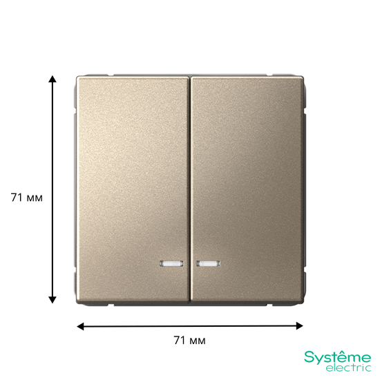 Выключатель 2-кл. ArtGallery (сх. 5а) 10AX с подсветкой механизм шампань SE GAL000553
