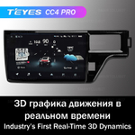 Teyes CC4 Pro 9" для Honda Stepwgn 5 2015-2021 (прав)