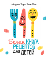 КАТАЛОГ НОВИНОК И ЛУЧШИХ ИЗДАНИЙ ИЗДАТЕЛЬСТВА «САМОКАТ»