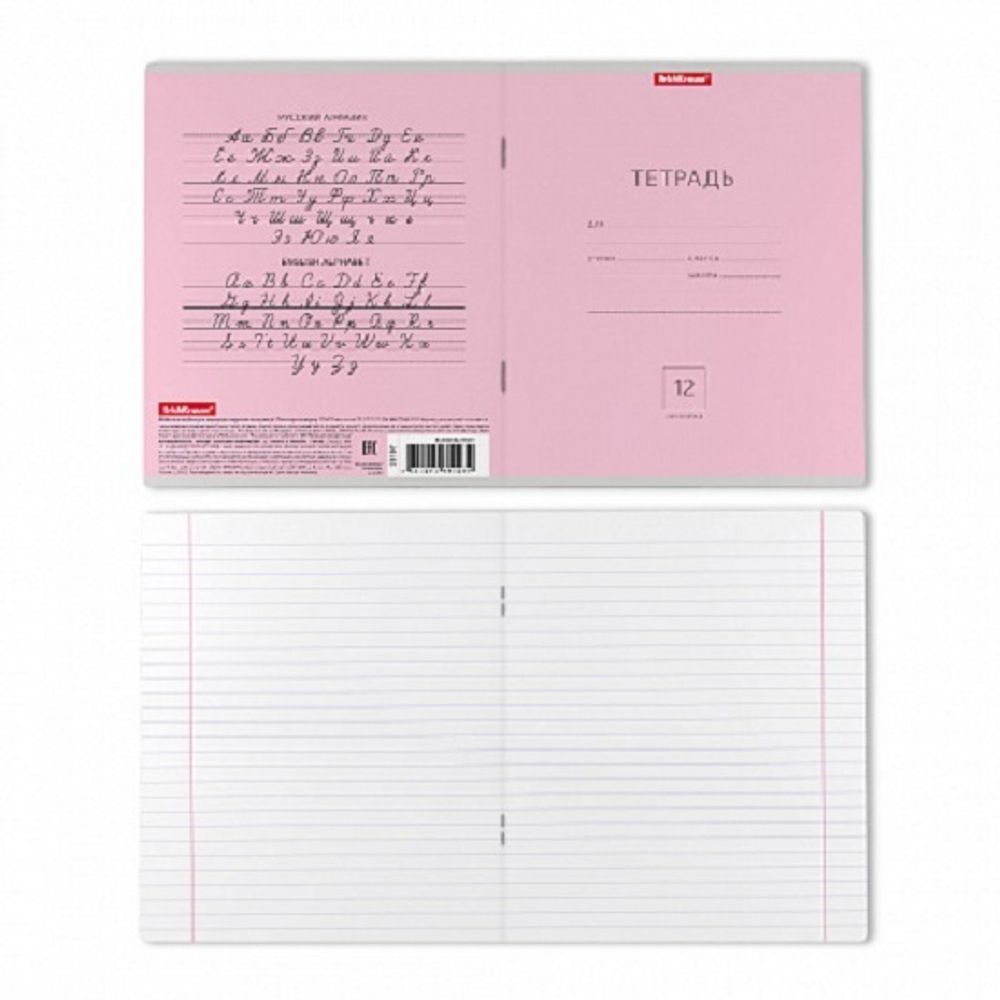 Тетрадь 12л, линия, Erich Krause Классика розовая
