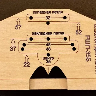 Мебельный шаблон для разметки фасадных петель без рулетки РШП-35Б