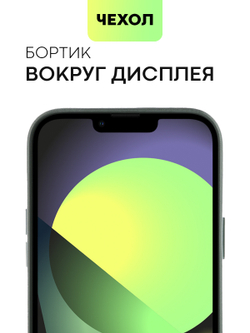 Чехол BROSCORP для Apple iPhone 13 Pro Max оптом (арт. IP13PROMAX-LEATHER-DARKGREEN)
