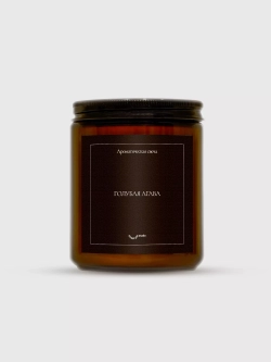 Ароматическая свеча Голубая агава