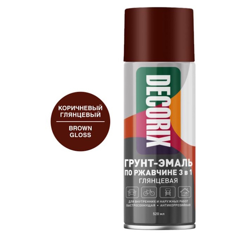 Эмаль-грунт по ржавчине 3в1 аэроз. DECORIX коричневая 520мл  0106-39 DX