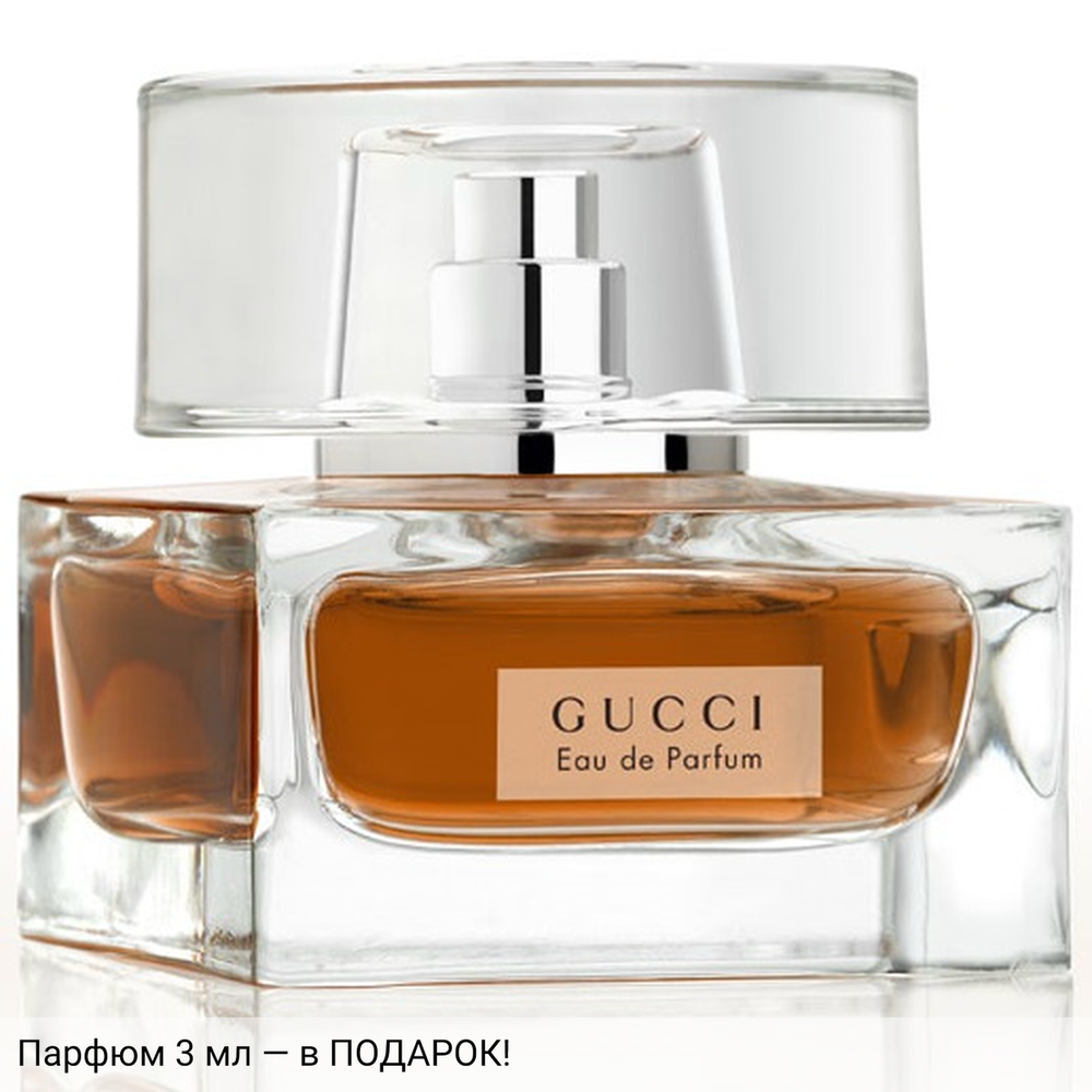 Gucci Eau de Parfum