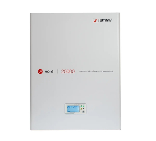 Инверторный стабилизатор напряжения Штиль IS20000