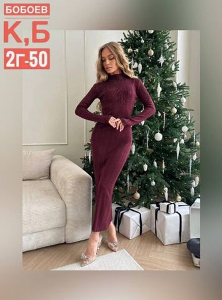 Платье 6824607 Fabrika