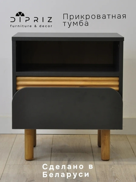 Тумба прикроватная Ола с ящиком, на ножках, 48х40х55 см