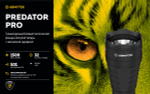 Тактический подствольный фонарь Armytek F07301C Predator Pro Magnet USB