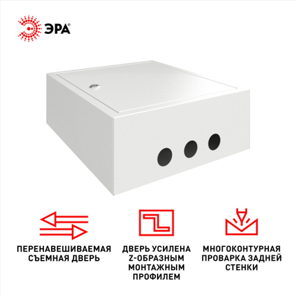 Корпус металлический навесной ЭРА ЩРН-24 (350х300х120) IP31 УХЛЗ серый