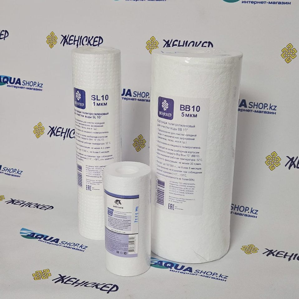 Модуль BB10 сменный полипропиленовый (112/250 5 мкм) Х.В.