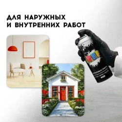 Акриловая краска аэрозольная 520 мл ОРАНЖЕВЫЙ ГЛЯНЦЕВЫЙ, быстросохнущая, универсальная / REF / эмаль в баллончике, для декора, мебели, дерева, металла, стен