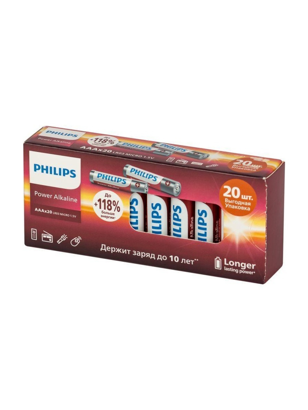Элемент питания алкалиновый AA/LR6 1.5В Power (блист. 20шт) Philips Б0064673