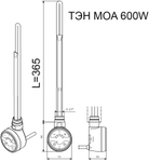 Электрический ТЭН TERMА MOA 600W черный, скрытое подключение, шт