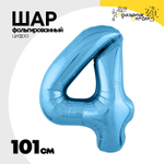 Шар фольгированный Цифра 4 101 см (Голубой)