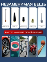Компрессор автомобильный насос